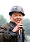 矿工小伙