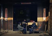 家常