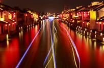 《古运河夜色》