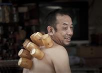 拔火