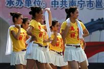 《共建美丽家园》