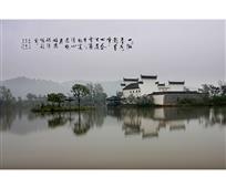 梦幻水乡