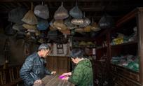 乡村中药店