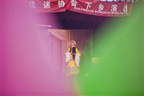 绽放