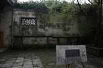 翻修时光