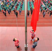 国旗下