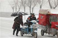 风雪同舟