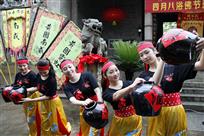 女子醉龙