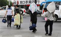 农民工