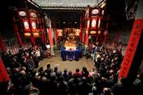 三月三祭祀