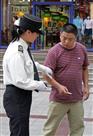 请不要在公共场所吸烟