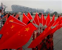 “国旗的魅力”