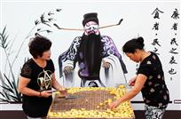 关公面前切土豆