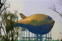 河豚塔