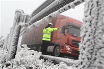 《冰雪通途》