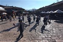 1《古城四方街》
