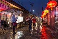 雨夜