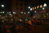 回民，饮食
