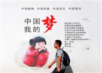 寻梦