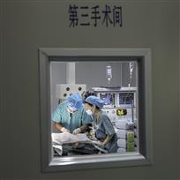 全神贯注