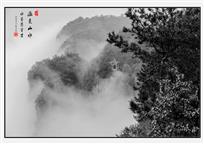 景星岩风光1