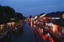 靓丽西塘