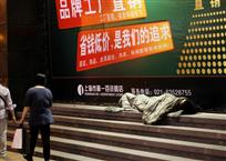 关注灯下黑