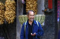 白河人家