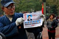 期盼中国梦