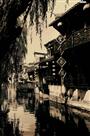 水乡古韵