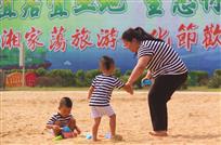 《i游兴未尽》
