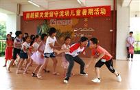 乐