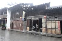 老街理发店