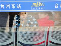 春运表情