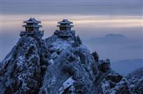 君山雪韵