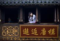 《盼归》谢有摄