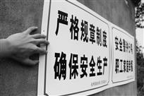 是我的手突兀了还是字？