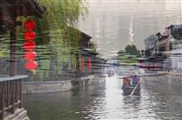 水乡