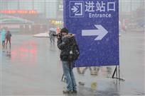 向左向右
