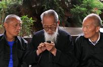 喜讯