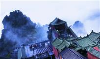 问道武当