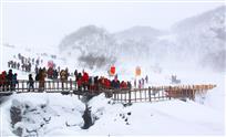 风雪长白路