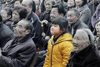 老少同乐