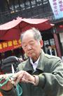 志愿磨剪
