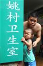 《我不打针》