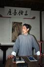 私塾寿老先生