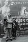 毛主席来了