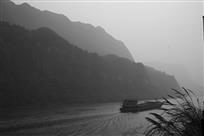 远山