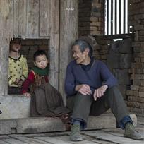 爷孙乐