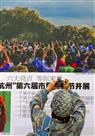 感动常在